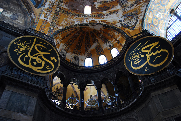 Sofia roof 3
